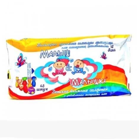 Салфетки №48 Влажные Малыш и Малышка