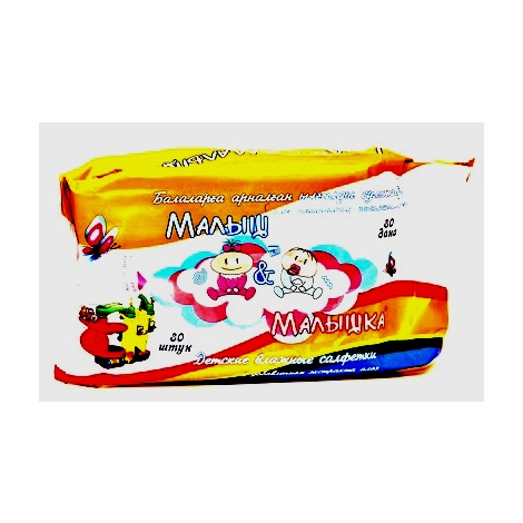 Салфетки №80 Влажные Малыш и Малышка