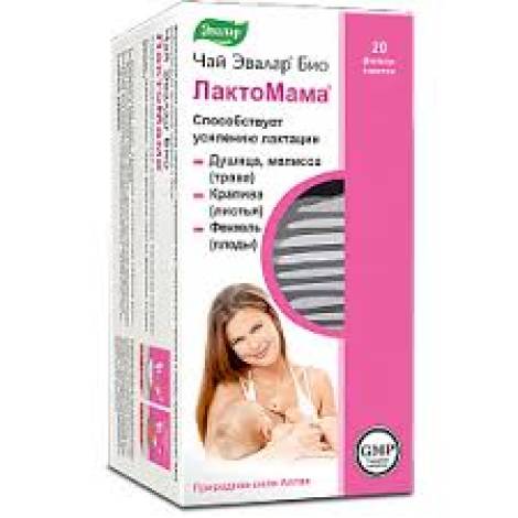 Фито-чай Эвалар Био №20 Лактомама 