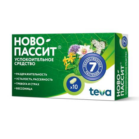 Ново-Пассит 200мг №10 табл.