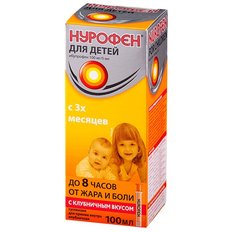 Нурофен 100мг/5мл   100 мл суспензия клубника