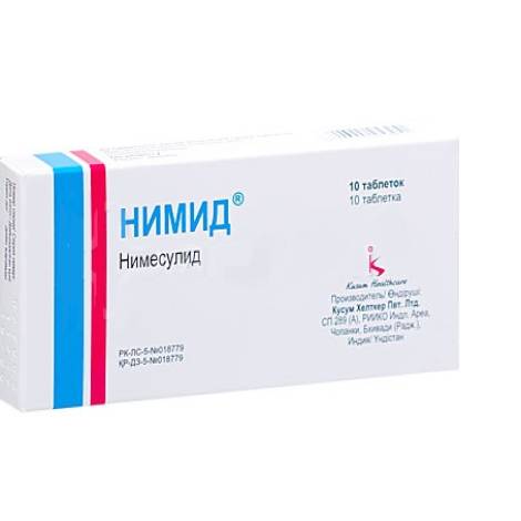 Нимид  100мг №10 табл,