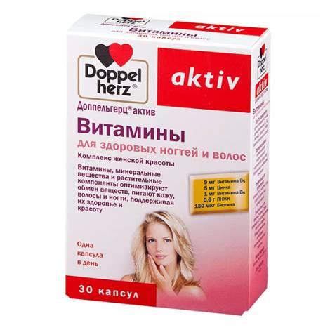 Доппельгерц Актив №30 Для здоровых волос и ногтей