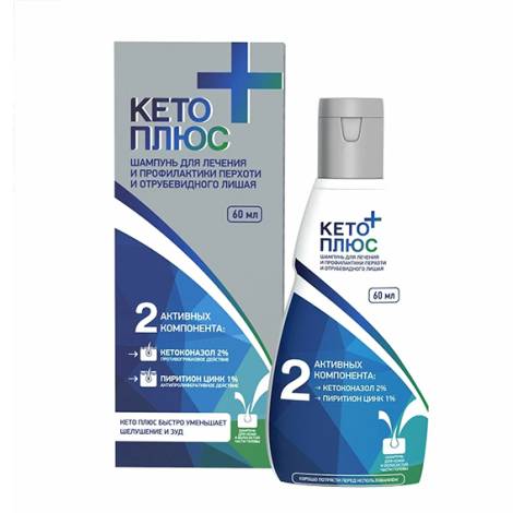 Кетоплюс 60,0 шампунь