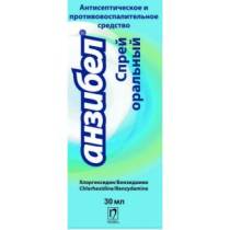 Анзибел 30,0 спрей 