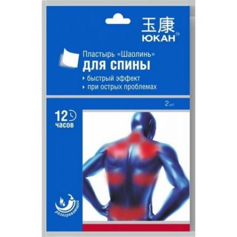 Пластырь Юкан Шаолинь № 2 д/тела противоревматический