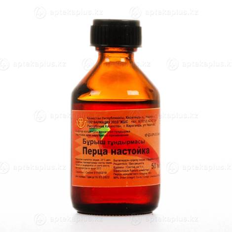 Перец стручковый 50,0 настойка