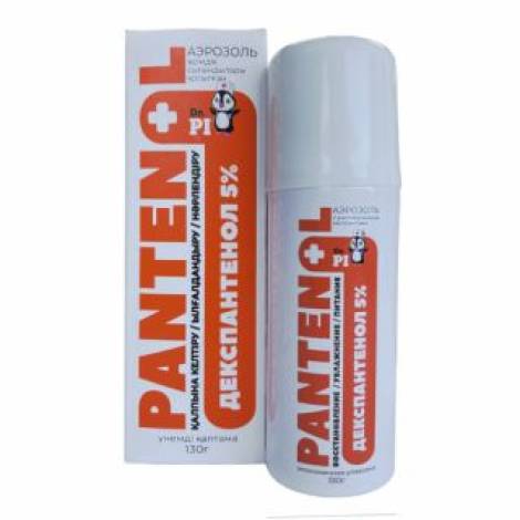 Пантенол 130,0 спрей (Россия)