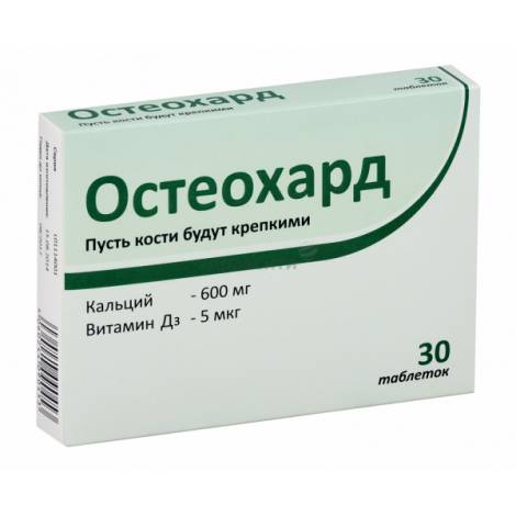 Остеохард 1800 мг №30 табл.