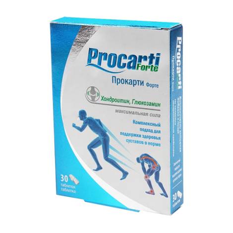 Прокарти форте №30 табл.