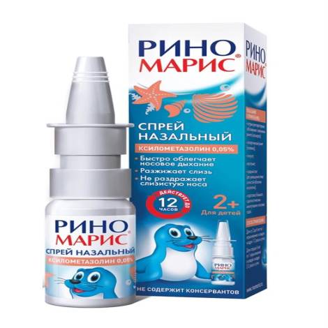 Риномарис 0,05% 15,0 спрей назальный