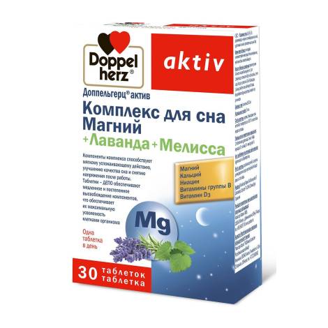 Доппельгерц Актив №30 Комплекс д/сна магний+лаванда+мелисса
