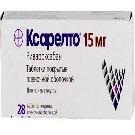 Ксарелто 15мг №28 табл.