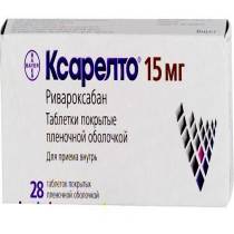 Ксарелто 15мг №28 табл.