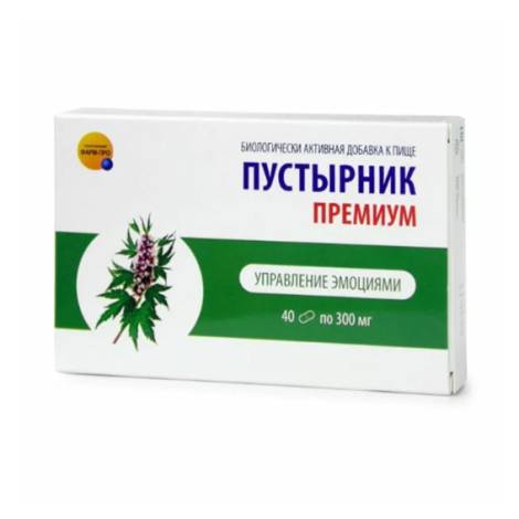 Пустырник премиум №40 капс.