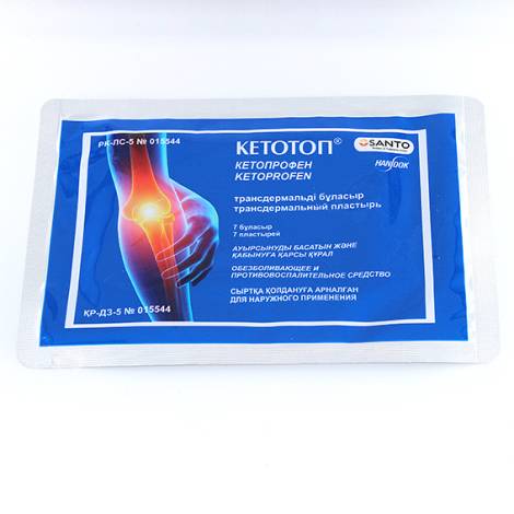 Кетотоп №7 пластырь