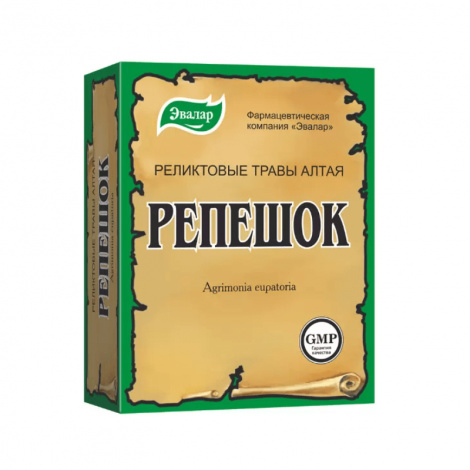 Репешок 50,0 трава