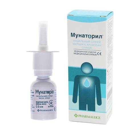 Мунаторил 20мл спрей назальный