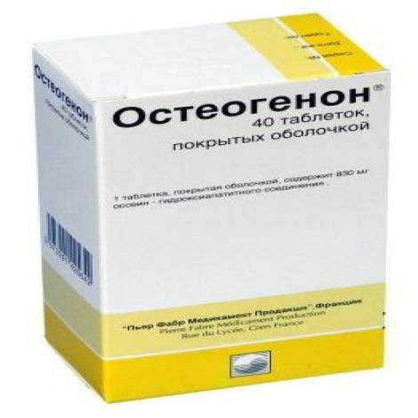 Остеогенон 830 мг №40 табл.