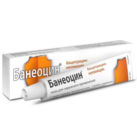 Банеоцин 20,0 мазь