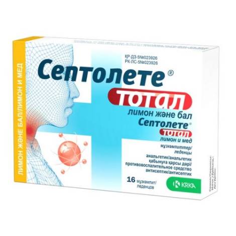 Септолете Тотал Лимон и Мед №16 леденцы