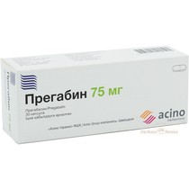 Прегабин 75мг №30 капс.