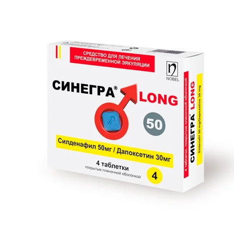 Синегра LONG 50мг/30мг №4 табл.