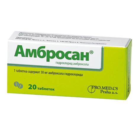 Амбросан 30мг №20 табл.