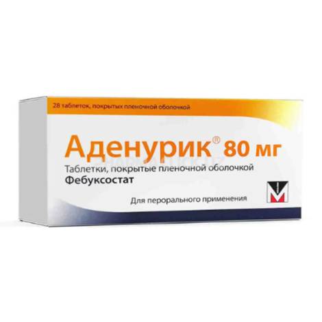 Аденурик 80мг №28 табл.