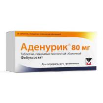Аденурик 80мг №28 табл.