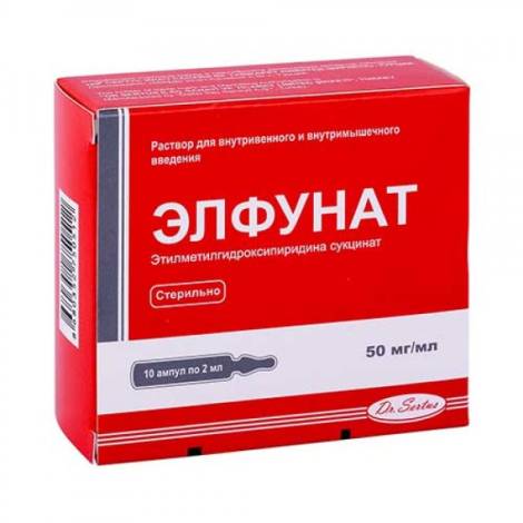 Элфунат 50 мг/мл 2,0 №10 амп.