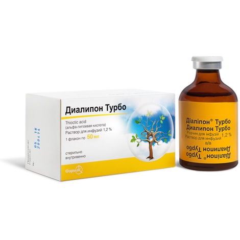 Диалипон Турбо 1,2% 50мл №10фл.