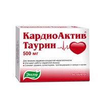 КардиоАктив Таурин 0.6 г №60 табл.