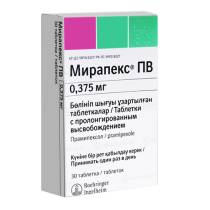 Мирапекс ПВ 0,375 №30 табл.