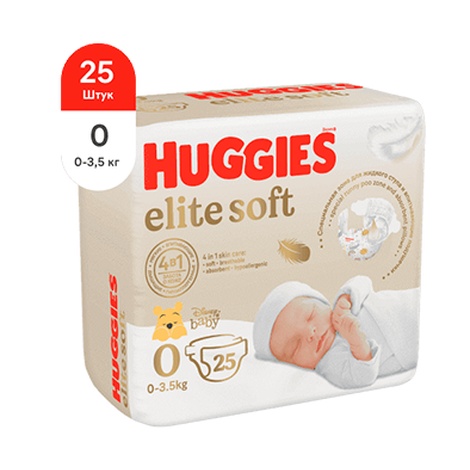 Подгузники Хаггис Элит софт 0+ №25