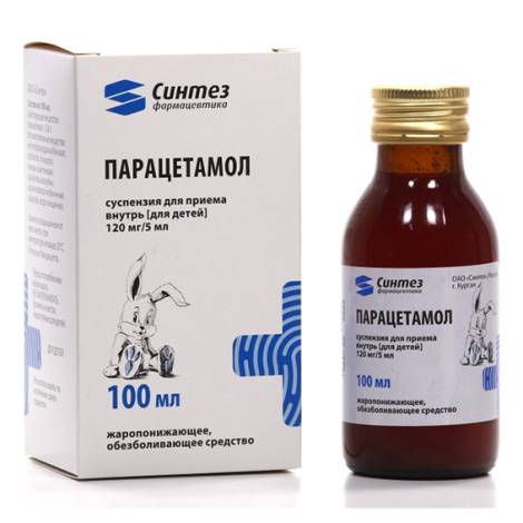 Парацетамол 120мг/5 мл 100,0 суспензия д/прёма внутрь детская