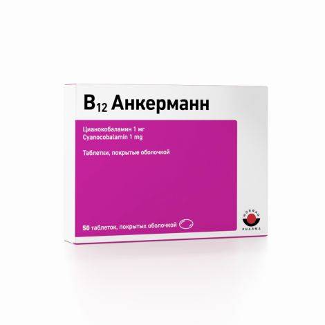 В12 Анкерманн 1мг №50 табл.