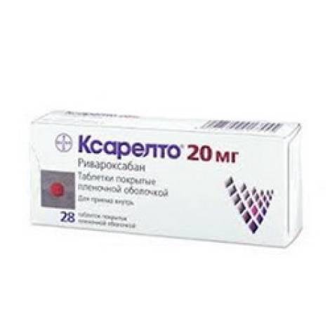 Ксарелто 20мг №28 табл.