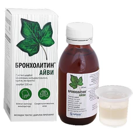 Бронхолитин Айви 7мг/мл 120 мл сироп