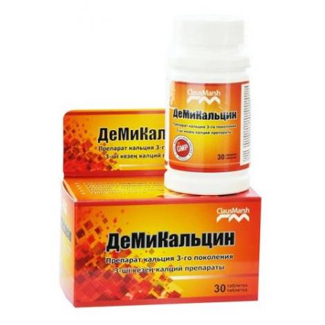 Демикальцин №30 табл.