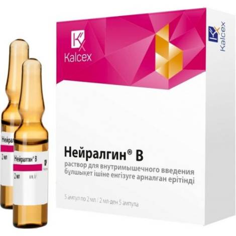 Нейралгин В 2мл №5 амп.