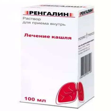 Ренгалин 100,0 р-р д/приема вн.
