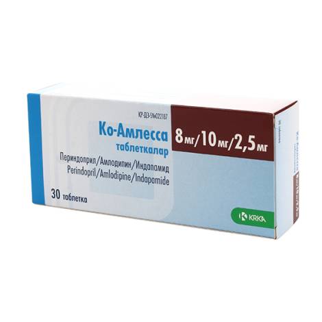 Ко-Амлесса 8мг/10мг/2,5мг №30 табл.