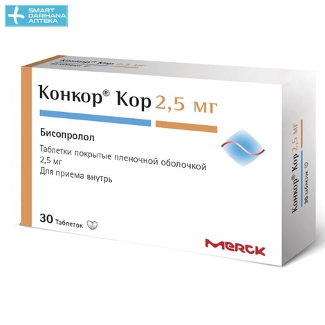 Конкор Кор 2,5мг №30 табл.