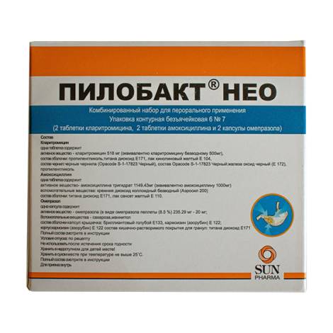 Пилобакт Нео №42 табл.