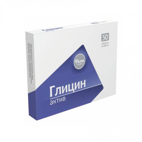 Глицин Актив 100мг №50 табл.