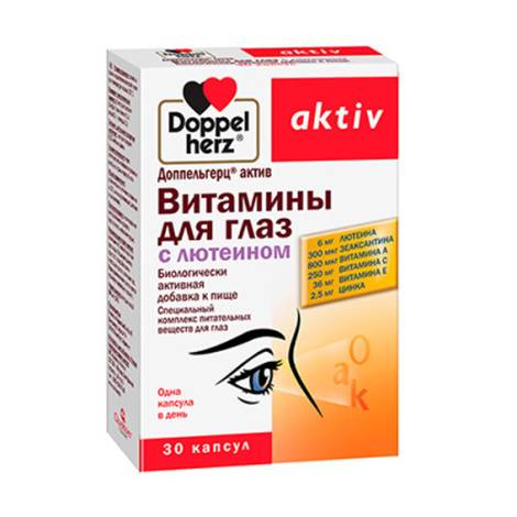 Доппельгерц Актив №30 Для глаз с лютеином