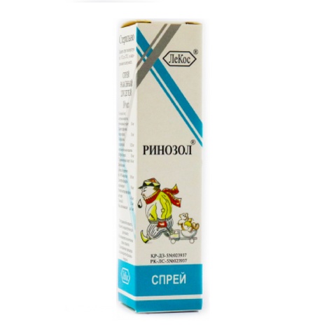 Ринозол 10 мл спрей назальный д/детей