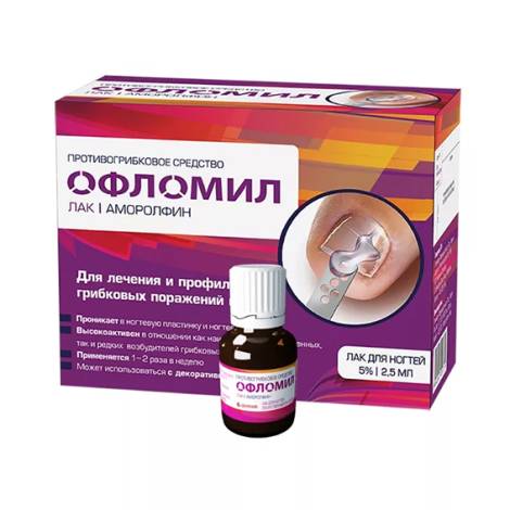 Офломил 5% 2,5 мл. лак для ногтей