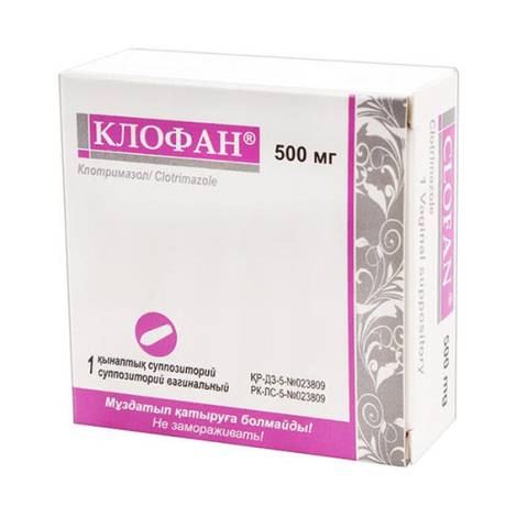Клофан 500мг №1 суппозитории вагинальные